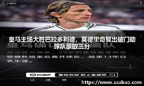 EBET易博在线
