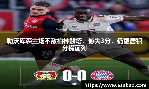 EBET易博真人