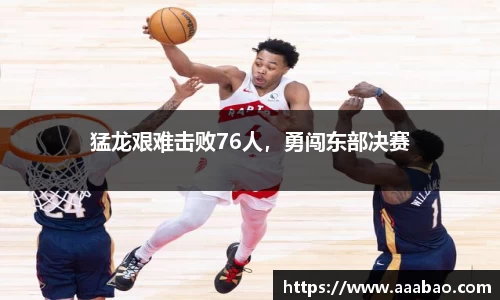 EBET易博视讯
