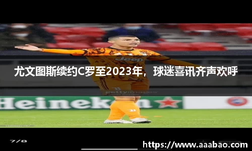 EBET易博真人