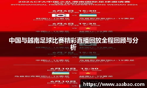 EBET易博在线