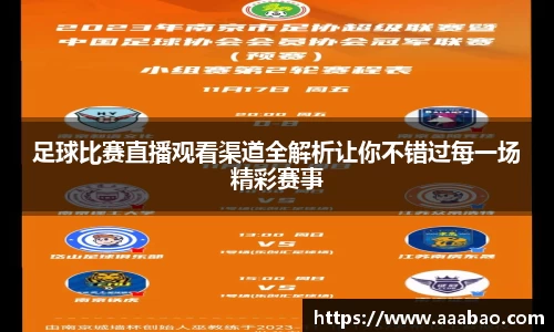 EBET易博真人