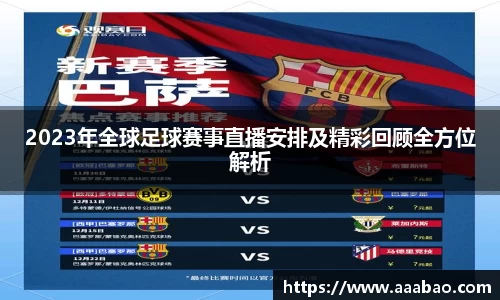 EBET易博最新地址