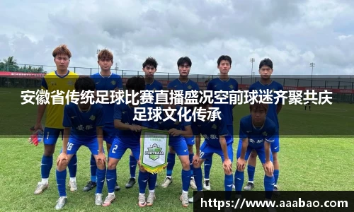 EBET易博在线