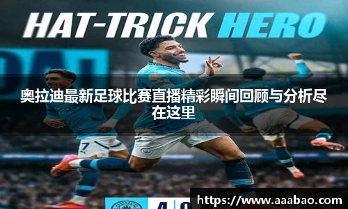 EBET易博视讯