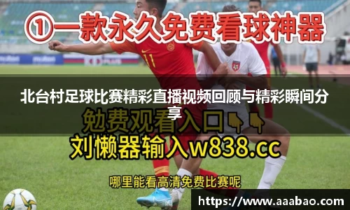 EBET易博在线