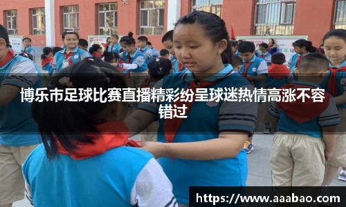 EBET易博在线