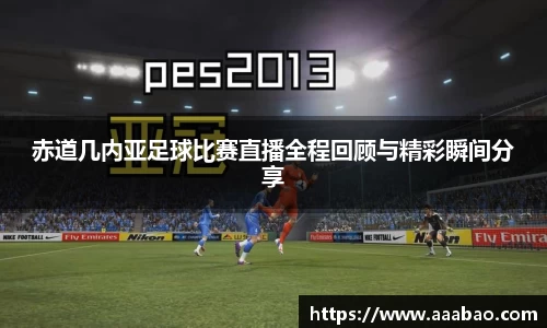 EBET易博真人