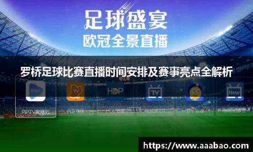 EBET易博真人