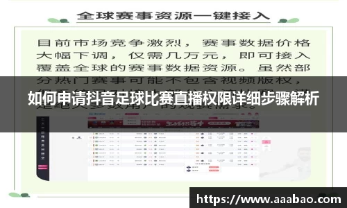EBET易博视讯
