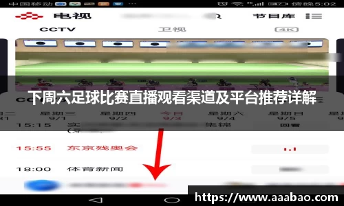 EBET易博在线