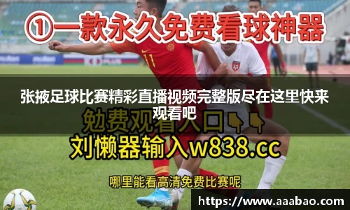 EBET易博视讯