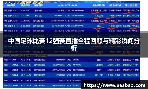 EBET易博视讯