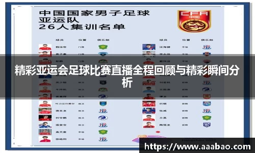 EBET易博最新地址