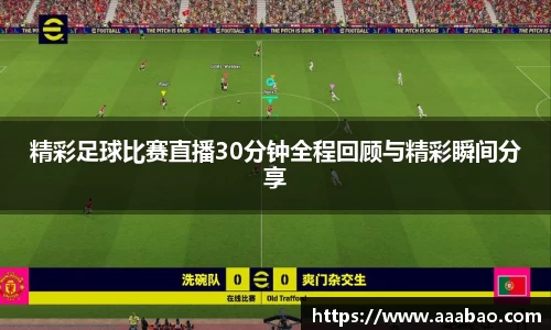 EBET易博最新地址