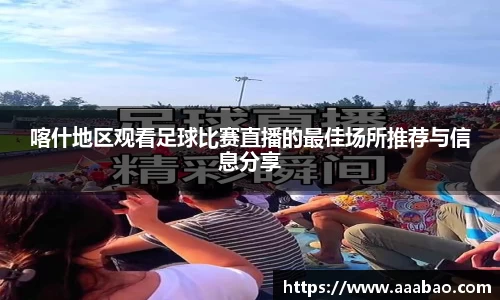 EBET易博在线