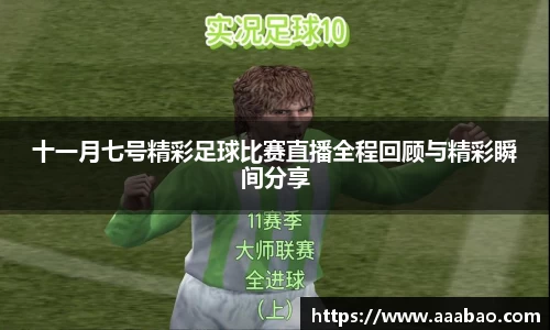 EBET易博真人