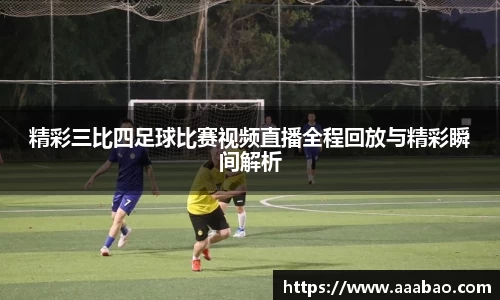 EBET易博视讯