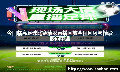 EBET易博视讯
