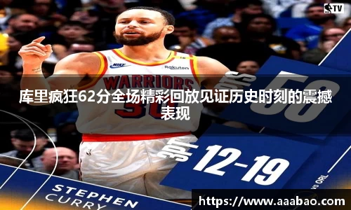 EBET易博视讯