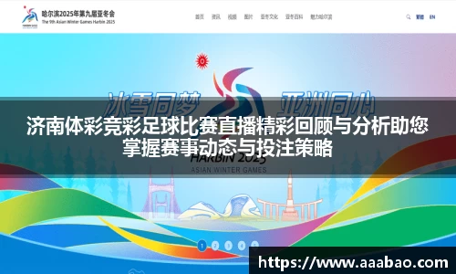 EBET易博视讯