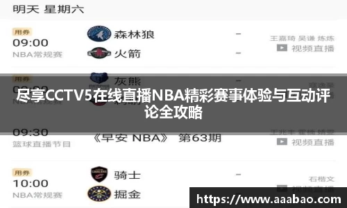 EBET易博视讯