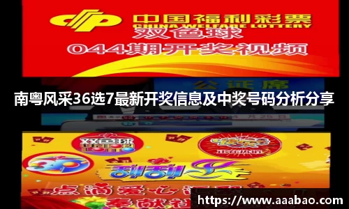 EBET易博视讯