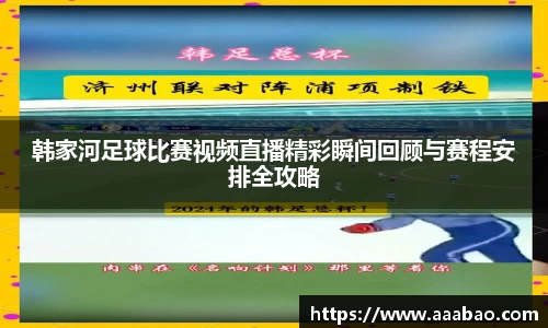 EBET易博在线