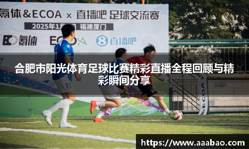 EBET易博在线
