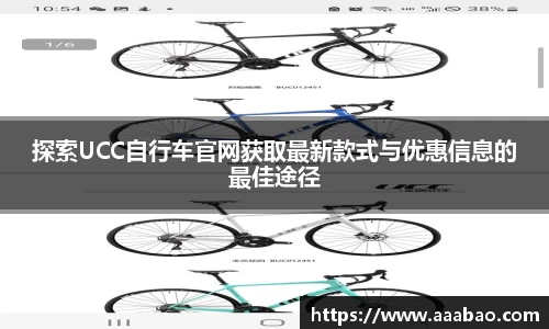 EBET易博在线