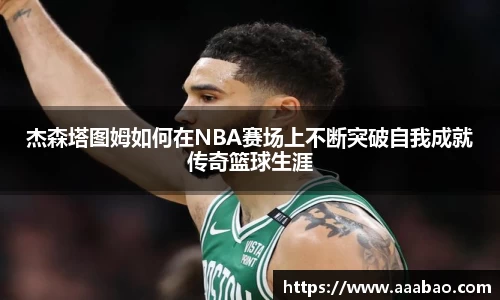 EBET易博视讯