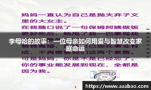 EBET易博在线