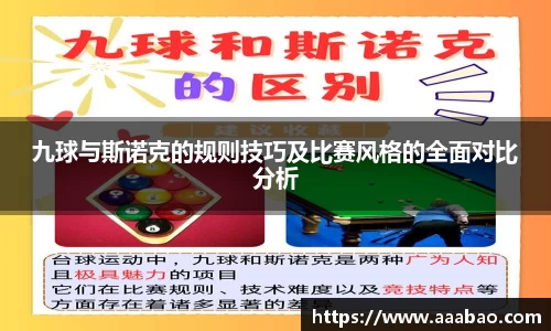 EBET易博真人