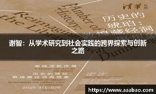 EBET易博视讯