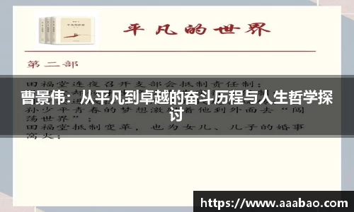 EBET易博视讯