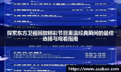 EBET易博最新地址