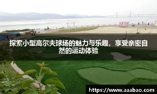EBET易博在线