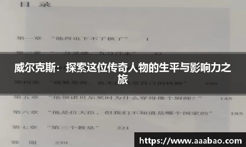 EBET易博最新地址