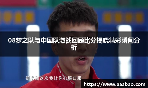 EBET易博视讯