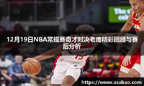 EBET易博真人
