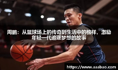 EBET易博视讯