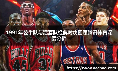 EBET易博真人