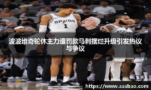 EBET易博最新地址